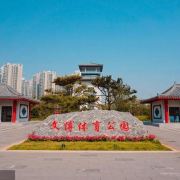 郑州文博公园攻略-文博公园门票价格多少钱-团购票价
