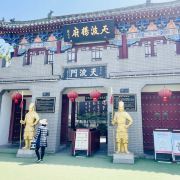 开封天波杨府攻略-天波杨府门票价格多少钱-团购票价