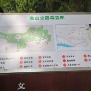 嵊州鹿山公园攻略-鹿山公园门票价格多少钱-团购票价