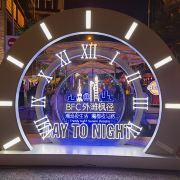 bfc外滩枫泾路夜市