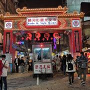 台北饶河街夜市攻略-饶河街夜市门票价格多少钱-团购票价预定优惠