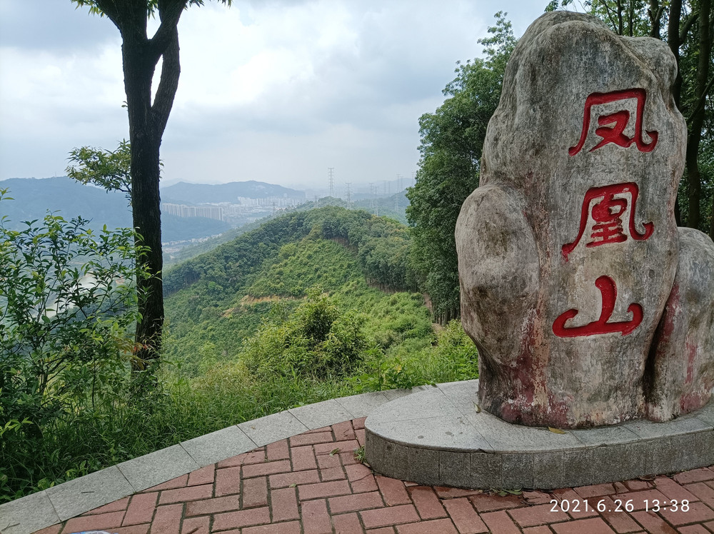 广州山头⑧凤凰山