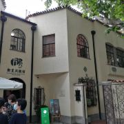 上海文化艺术展览馆_龙美术馆浦东馆展览_世博会美国馆展览照片