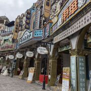 横店影视城广州街香港街攻略-广州街香港街门票价格钱