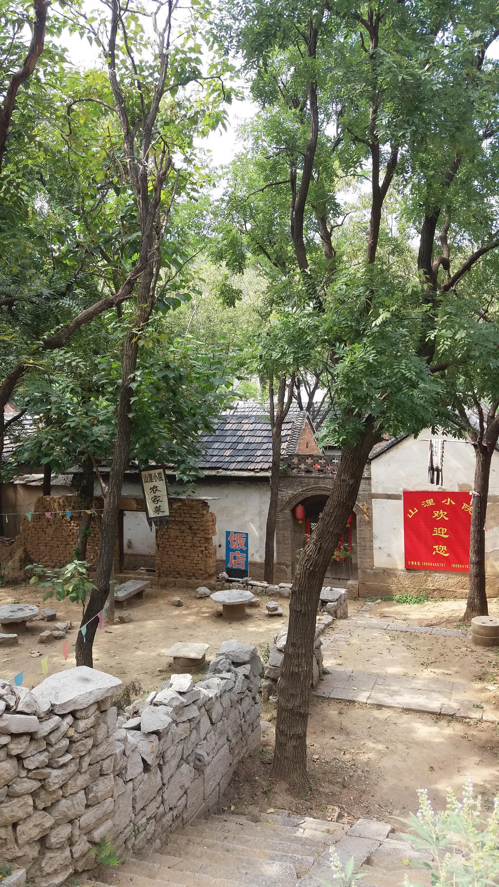 北方典型的山村型古村落,山东省唯一的"中国历史文化名村"——济南市