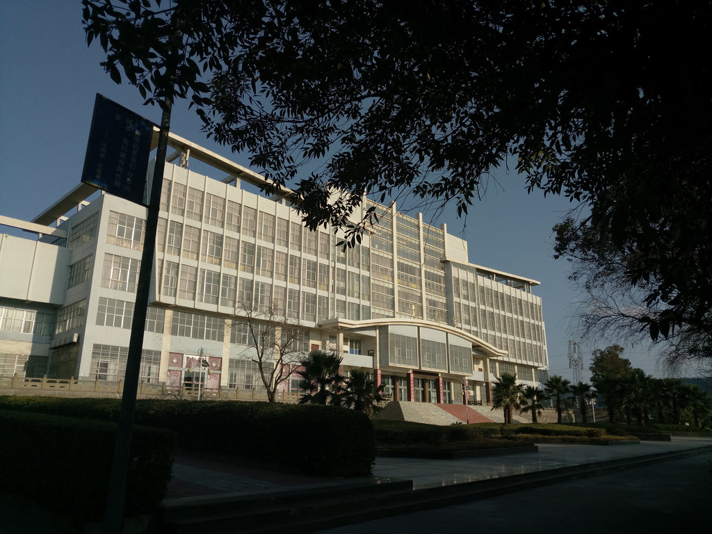 西昌学院(北校区)内景:从另一侧看办公楼