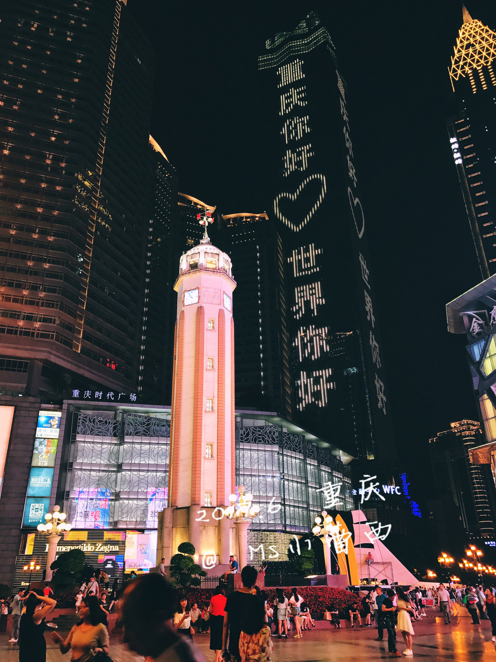 解放碑步行街