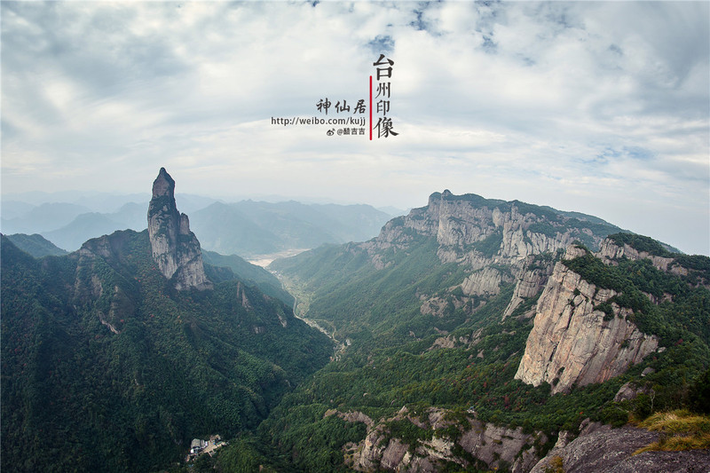 山水禅情,始于台州——"台州味,道不完"旅游体验