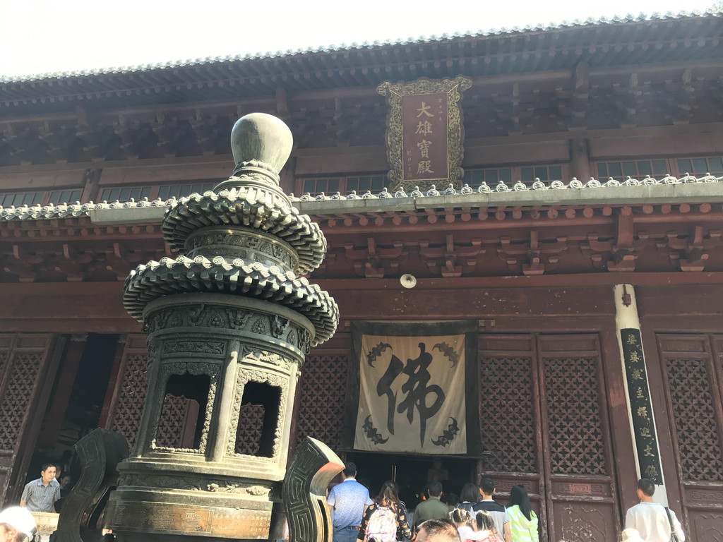 大雄宝殿,国清寺