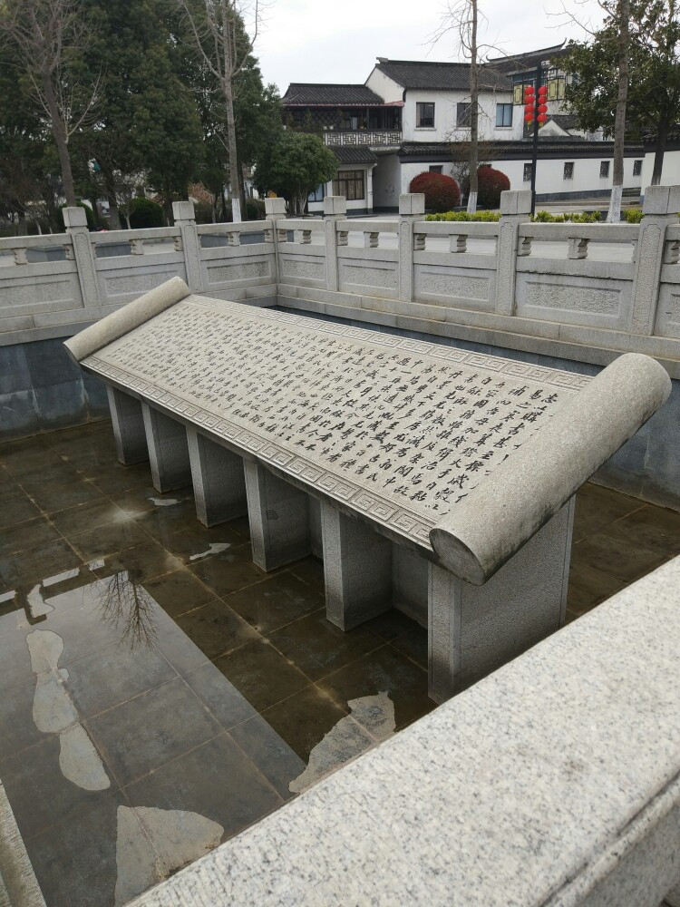 常熟古里半日游