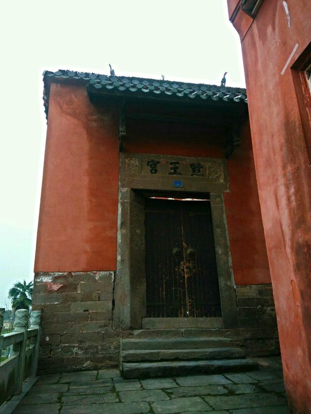 黔王宫 龙兴讲寺