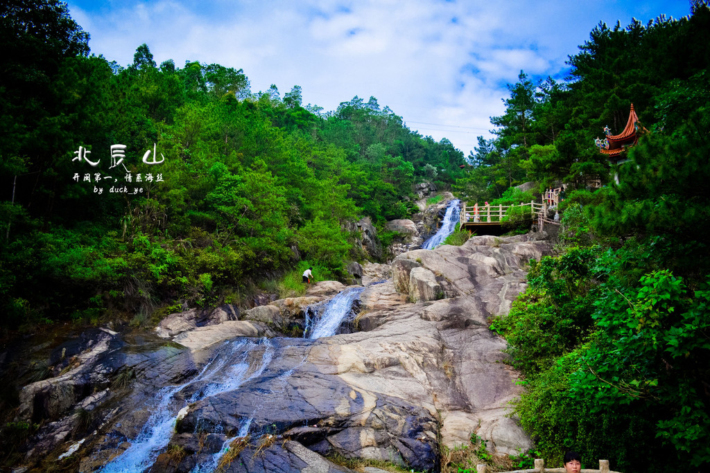 游北辰山,祭闽王,吃大锅饭,赏美景