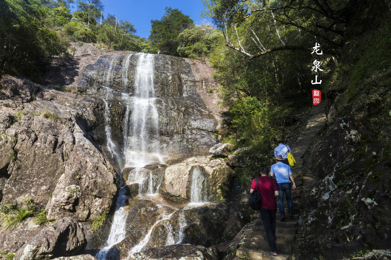 宋城龙泉山旅游区
