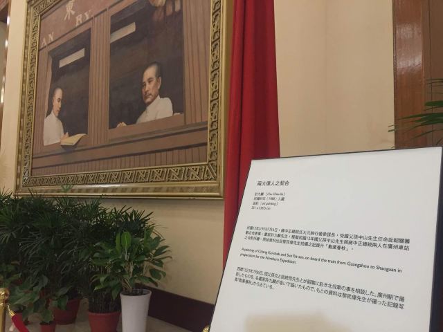 中正纪念堂