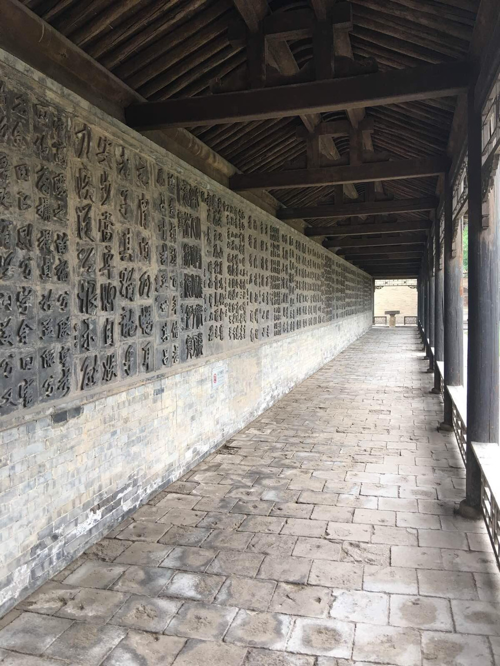 常家庄园—石芸轩书院