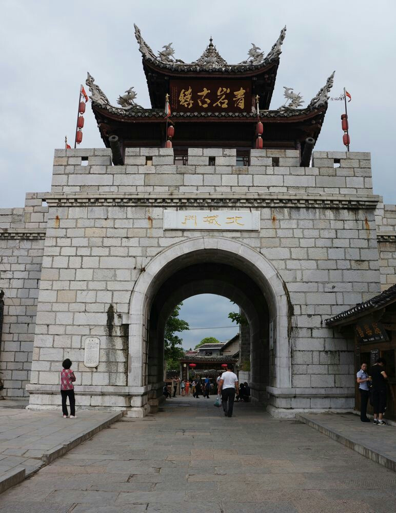 青岩古镇,贵州四大古镇之一,位于贵阳市南郊,建于明洪武十年(1378年)