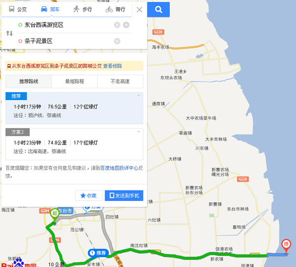 不过不适合炎夏去,呵呵 东台条子泥景区 东台市沿海弶港镇东部,是东台