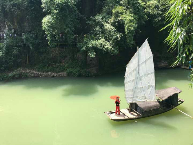 山水人家