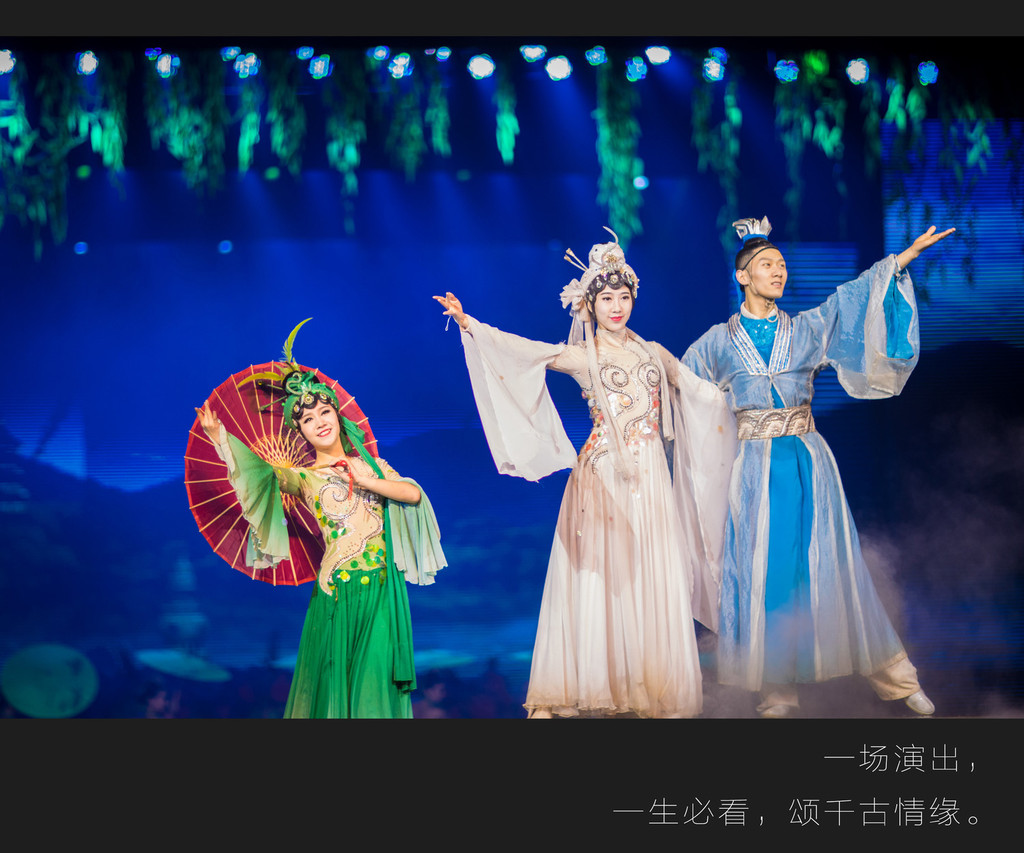 淡妆浓抹的杭州,千古情缘的宋城