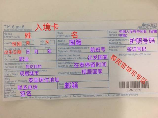 收入证明范本 出国用 携程网