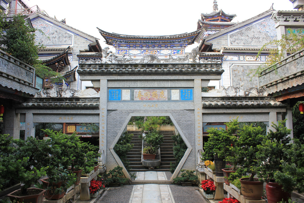 大理张家花园