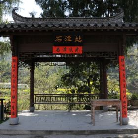 石谭村门票,歙县石谭村攻略/地址/图片/门票价格【携程攻略】