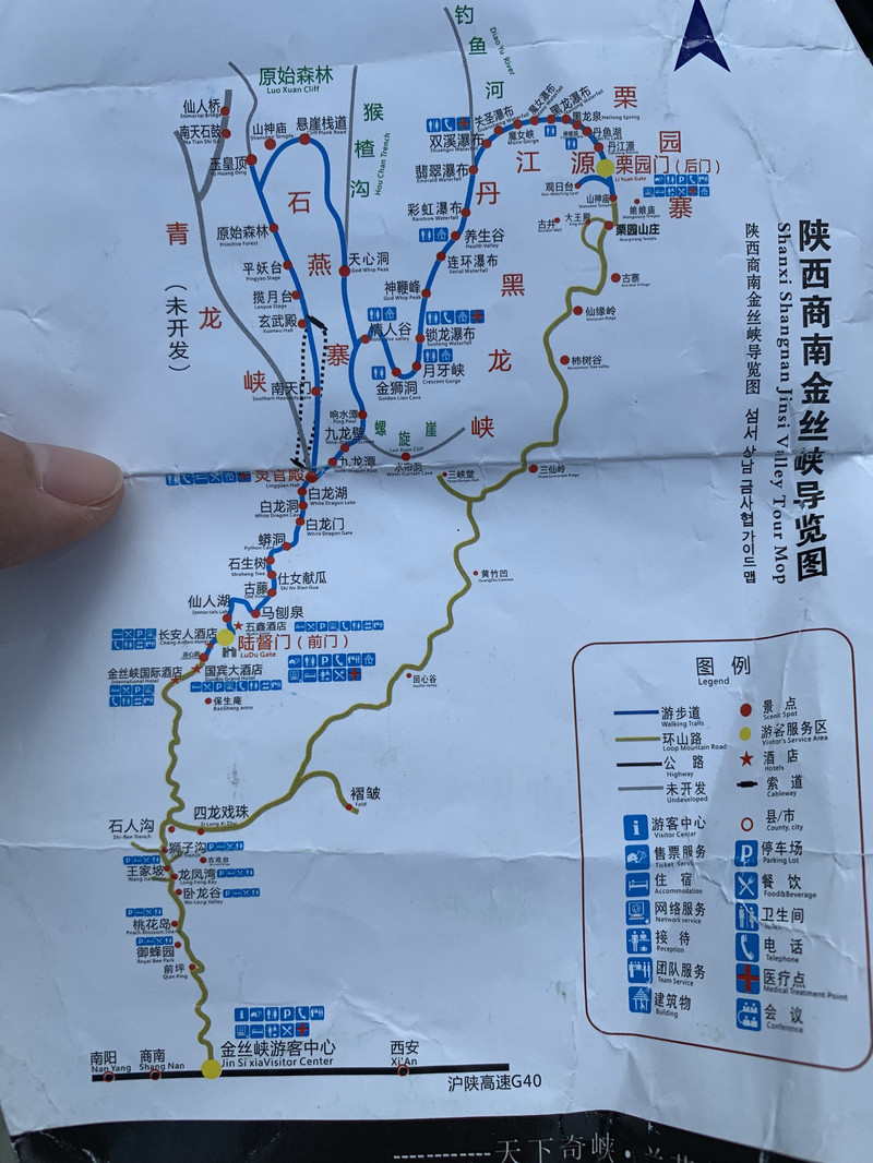 大峡谷 到达景区游客中心,距离陆督门还有18公里,山路十八弯 景区地图