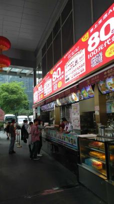 渔民新村(珠江新城店)-广州