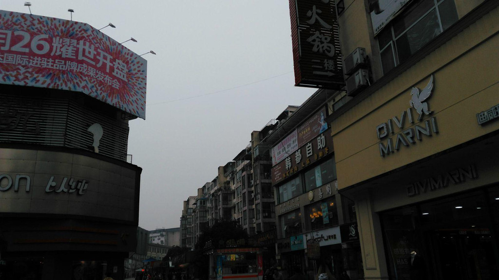 文化路步行街                              
