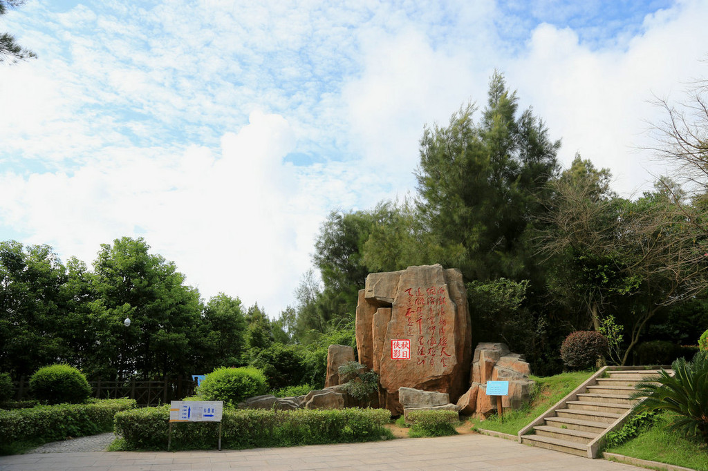 仙叠岩是 洞头 的标志性景点,景区门票45,包括仙叠岩山石揽胜区,南炮