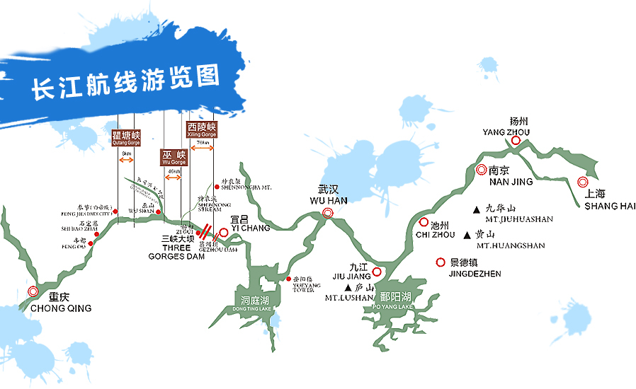 优化调整三峡中心医院公交站点_长江三峡地图路线全图