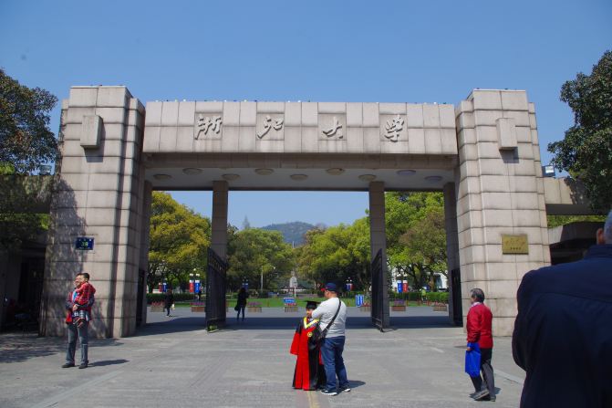 后来,前两年,我住在浙大边上的浙大新村里,一出新村,左边是浙大背后