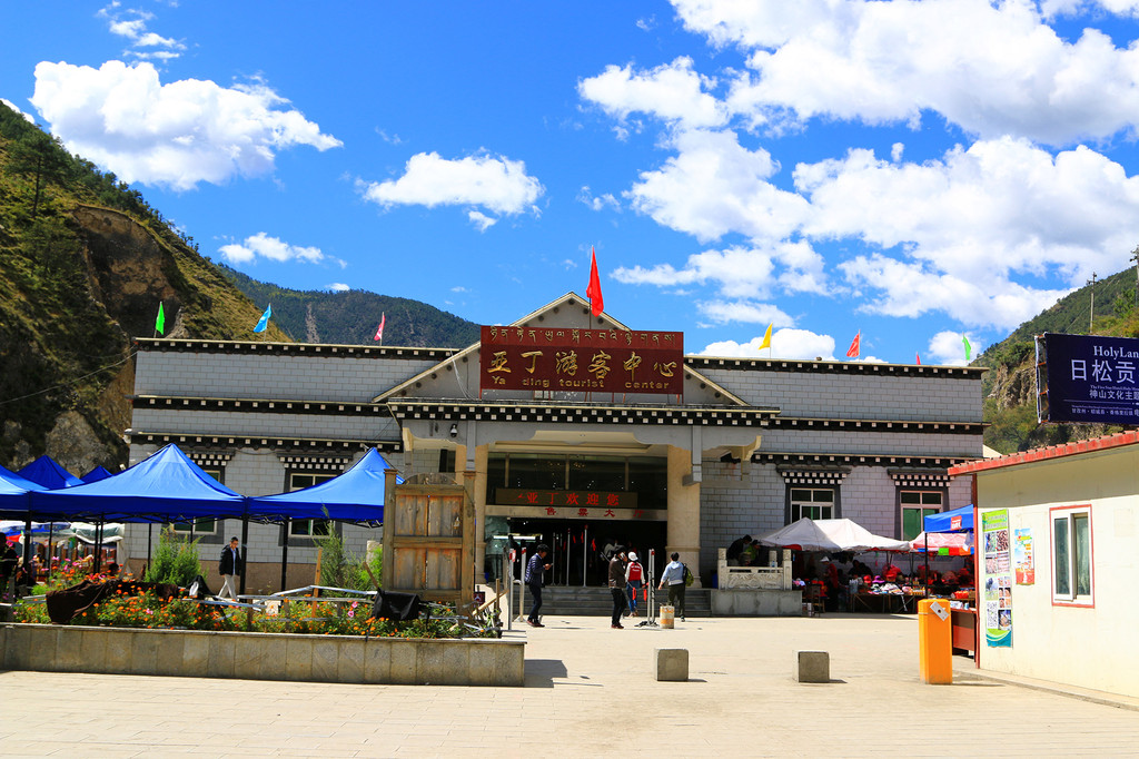 【日瓦亚丁景区大门】这里就是在日瓦的亚丁景区大门,停好车,带好行李