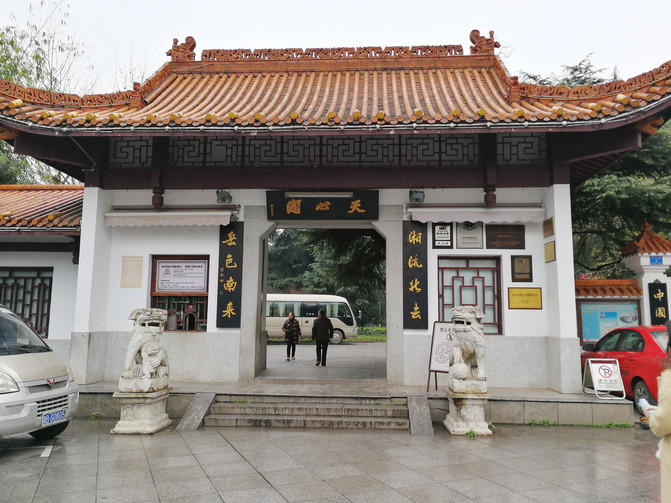 春季自驾游18:正街--天心阁及都长沙-上海攻略长沙沈阳自驾游游记图片
