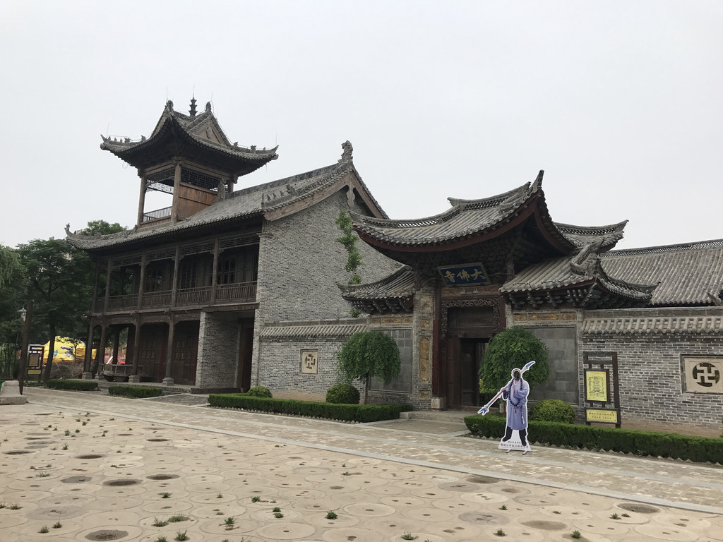 山东省菏泽市郓城水浒好汉城游记