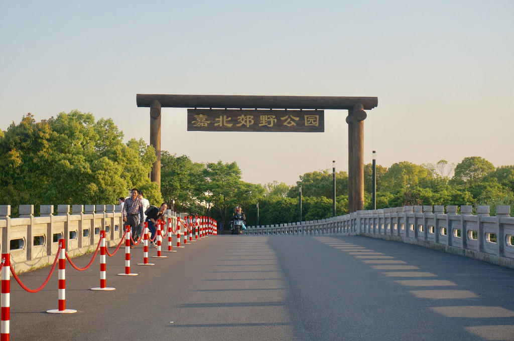 五一不应该去嘉北郊野公园