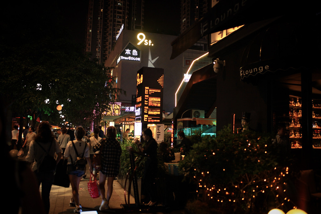 爆红的山城重庆 玩不厌的不夜九街