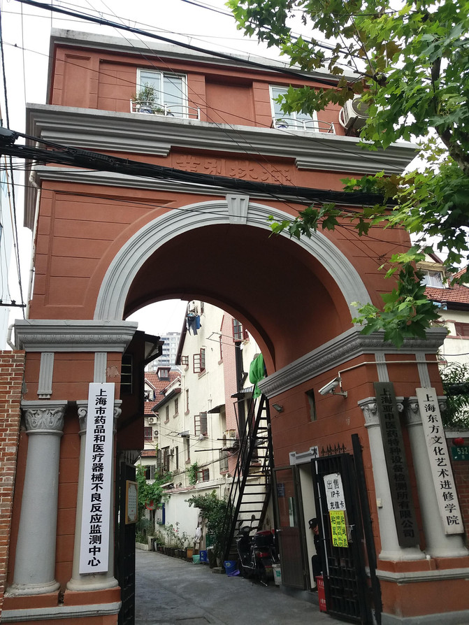 愚园路532弄柳林别墅.
