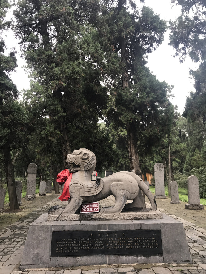 河南省洛阳市孟津汉光武帝陵