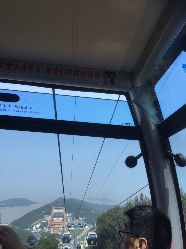普陀山佛顶山索道
