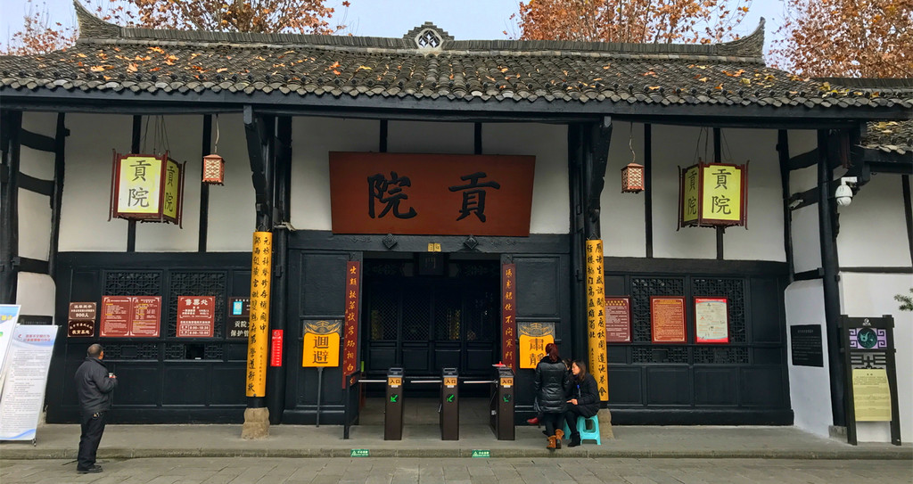 巴山渝水,古城酒韵——阆中,大足,茅台,赤水,泸州自驾