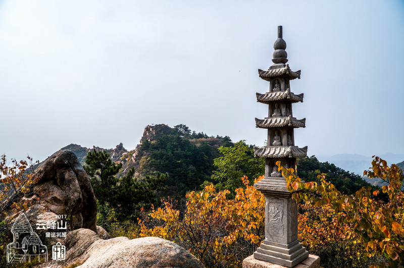 京版禅宗"清境农场"——京郊密云自驾秋色叶红的云峰山童话树屋