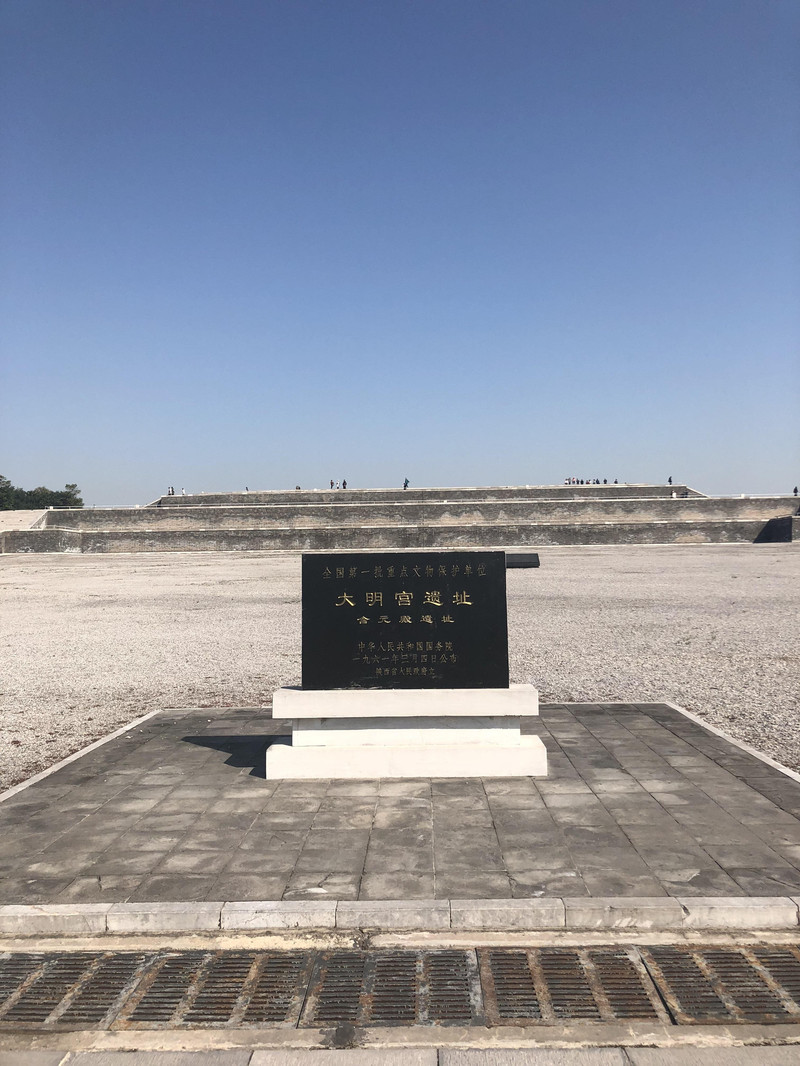 含元殿遗址
