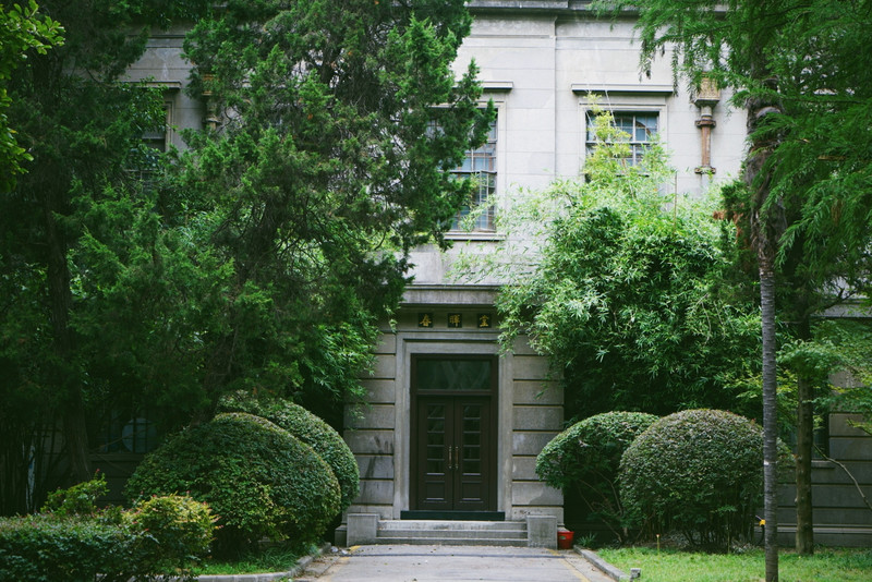 行在南京「day 2△东南大学(四牌楼校区《致我们终将逝去的