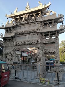 百狮坊-单县-转转去旅游