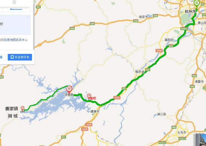 从千岛湖镇也是淳安县城去姜家镇狮城有水路公路两条线路.图片