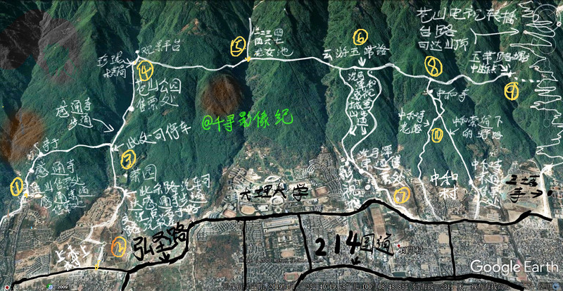 大理苍山徒步一日游(含感通寺,寂照庵,清碧溪,七龙女池,洗马潭,中和寺