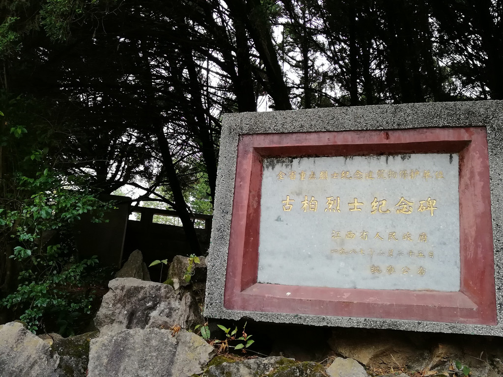 江西寻乌,红色旅游