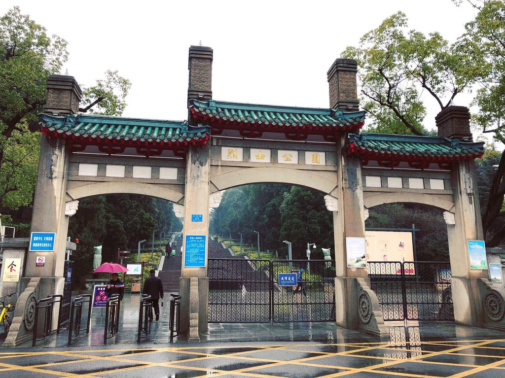 长沙烈士公园                              