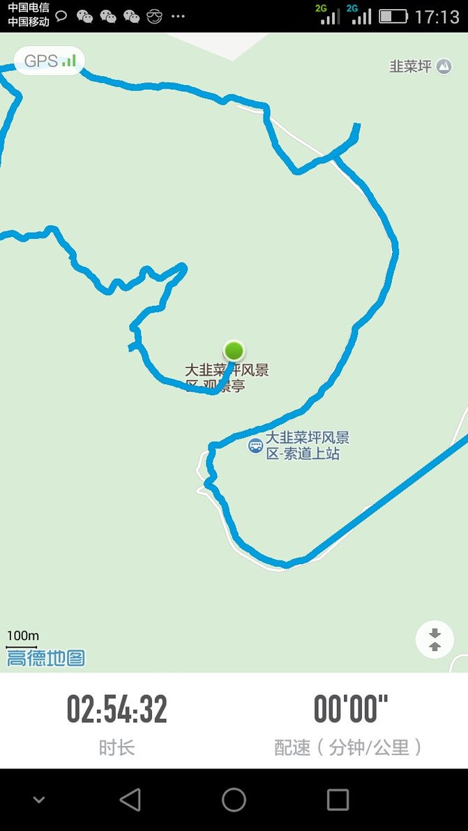 贵州屋脊,韭菜花海(游韭菜坪)